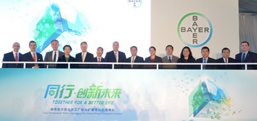 助力慢病管理 共筑健康中国——拜耳处方药北京工厂综合扩建项目正式启用，探索健康管理新篇章