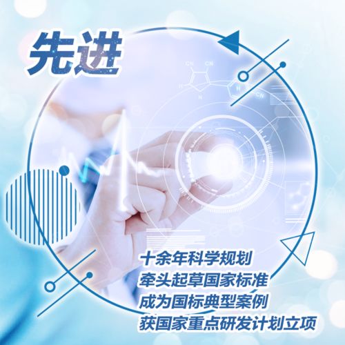 做健康管理，来新时优品——给健康添重量级保障
