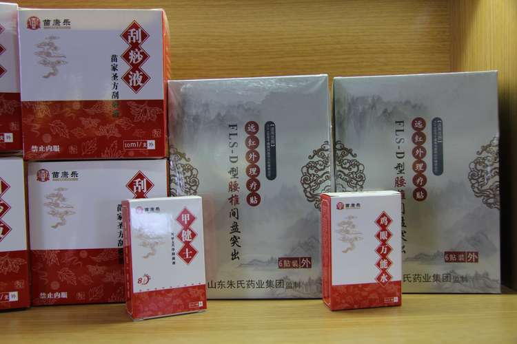成都苗康乐健康管理有限责任公司